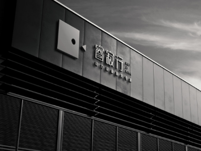 睿寂行空壓機售后服務工程師，為用戶做日常巡檢！