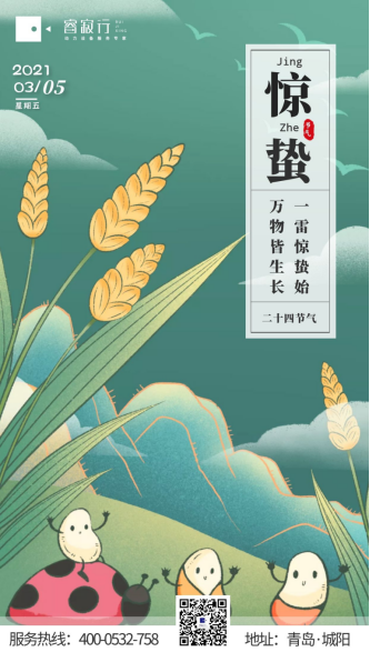 睿寂行空壓機(jī)